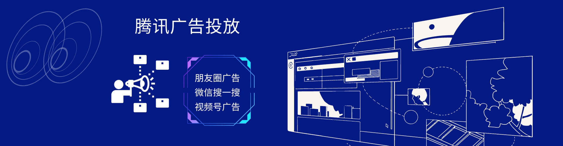 港口信息流开户